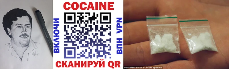 Купить закладку COCAIN  Меф мяу мяу  APVP  ЭКСТАЗИ  Гашиш  Новый Оскол