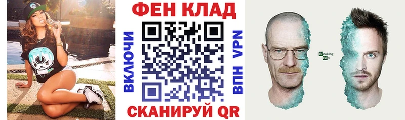 АМФ Premium  Купить закладки  Новый Оскол 
