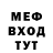 КЕТАМИН VHQ Mahmud Dikiy