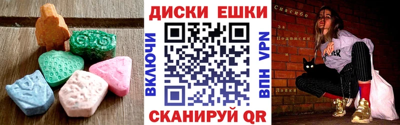 Купить где  Новый Оскол  Ecstasy 250 мг 