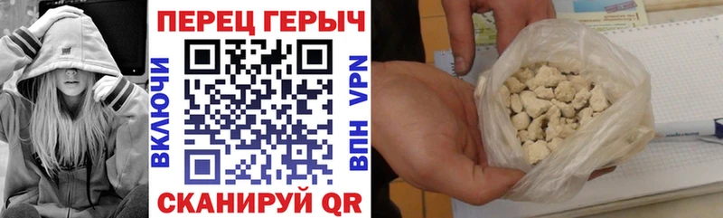 ГЕРОИН VHQ  Купить закладки  Новый Оскол 
