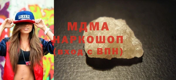 ALPHA PVP Богородск