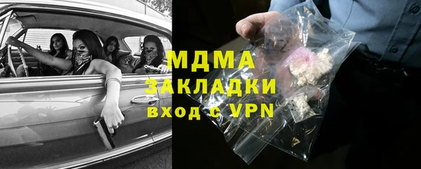 ALPHA PVP Богородск