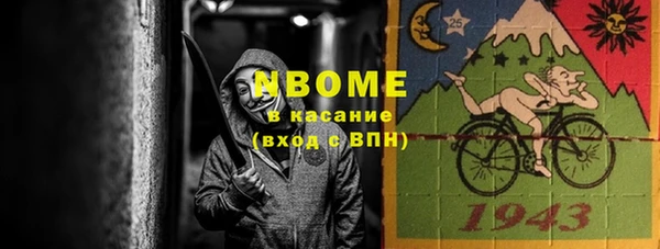 первитин Богданович