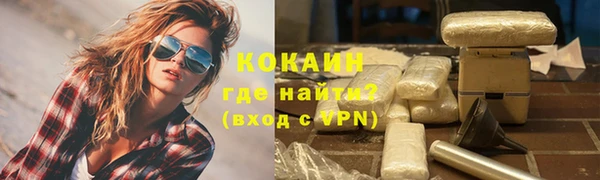 ALPHA PVP Богородск