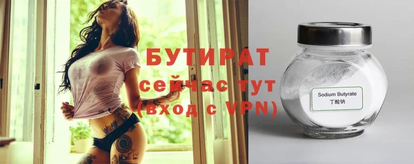 ALPHA PVP Богородск