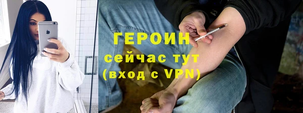 ALPHA PVP Богородск