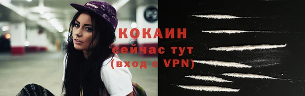 ALPHA PVP Богородск