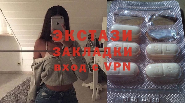 ALPHA PVP Богородск