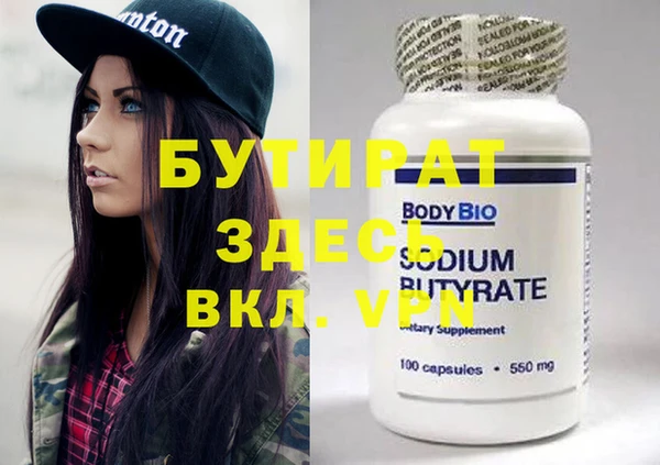 apvp Богородицк