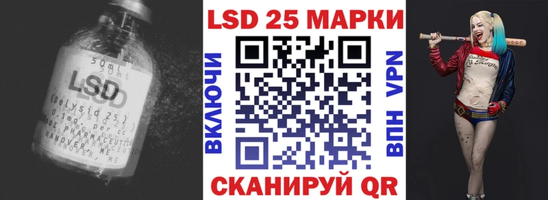 ЛСД экстази кислота  Купить закладки  Новый Оскол 