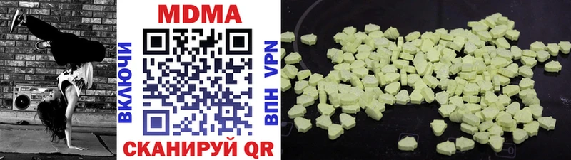 MDMA Molly  Купить где  Новый Оскол 