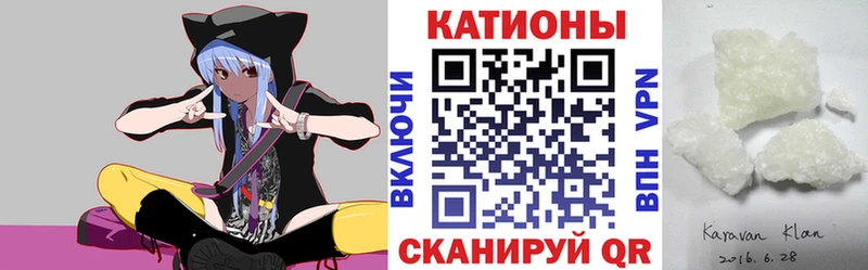 Купить закладки  Новый Оскол  Меф мука 