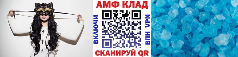 Купить где  Новый Оскол  МЕТАМФЕТАМИН мет 