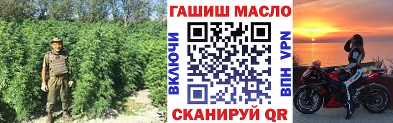 ТГК Wax  Купить закладки  Новый Оскол 