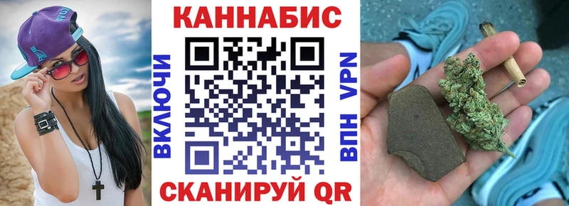 Канабис Ganja  Купить  Новый Оскол 